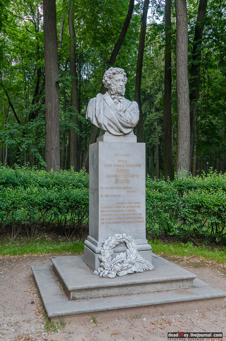 усадьба Архангельское