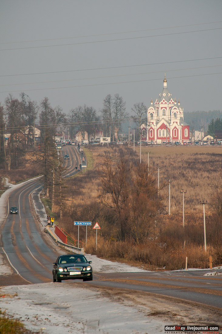 Усадьба Глебово-Брусилово