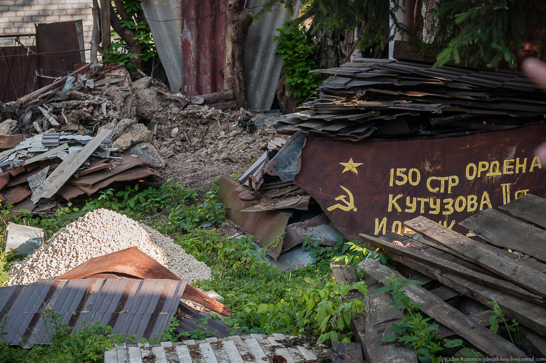 усадьба Долгоруково