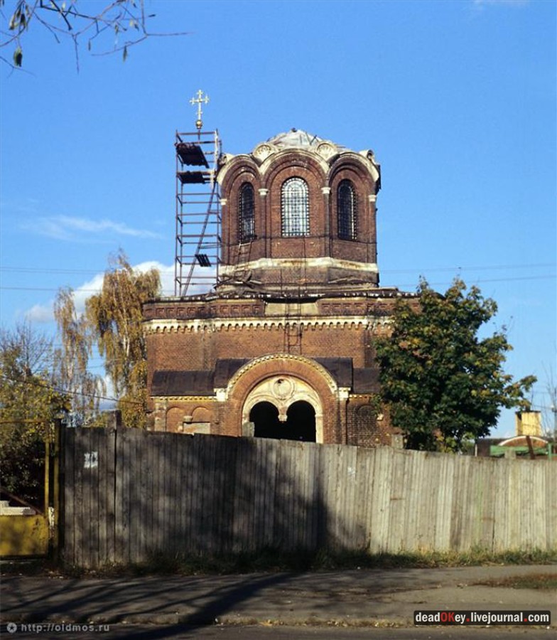 усадьба Грачевка (Ховрино)