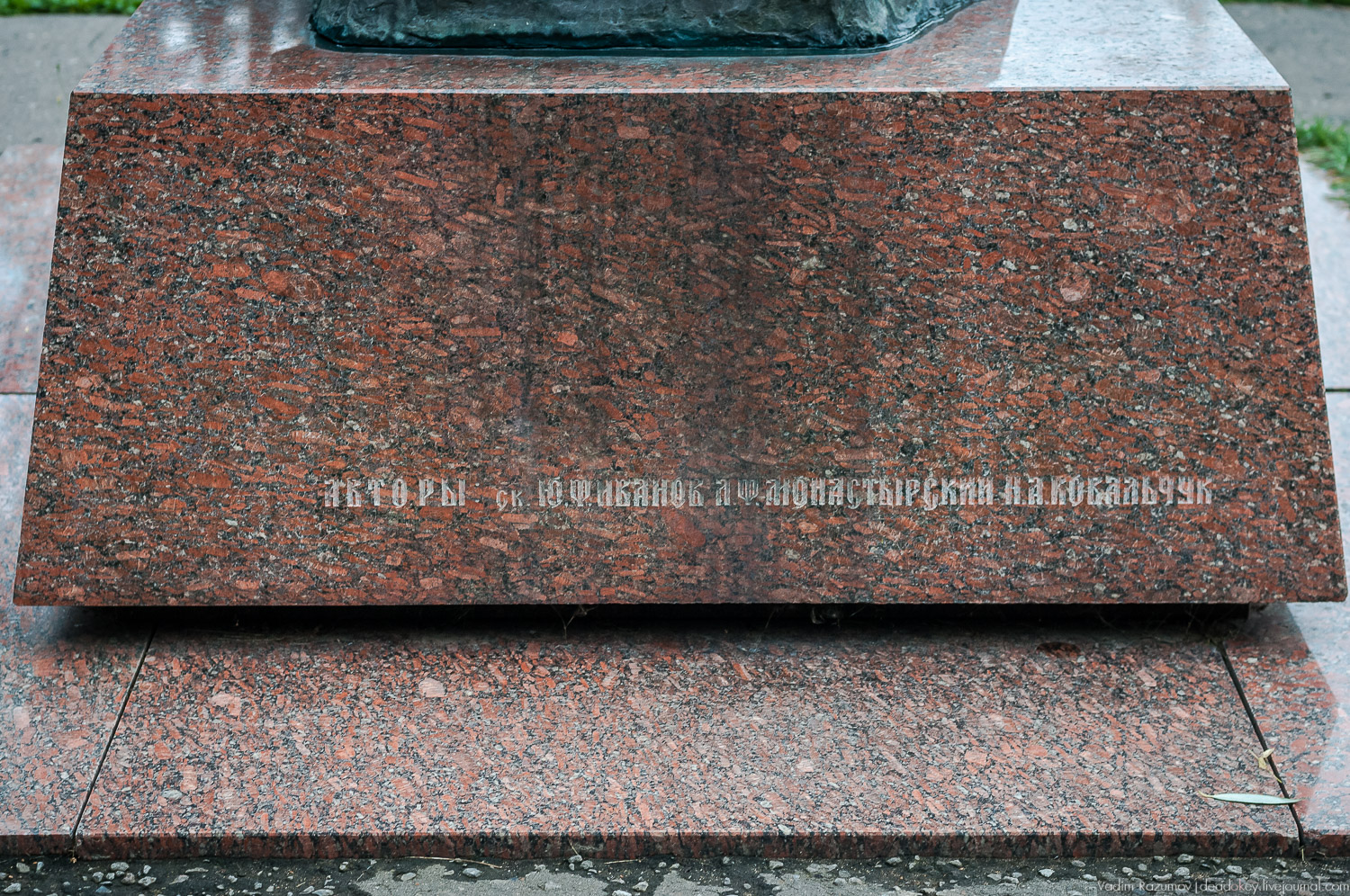 усадьба Даровое, Зарайский район, Ф.М. Достоевский