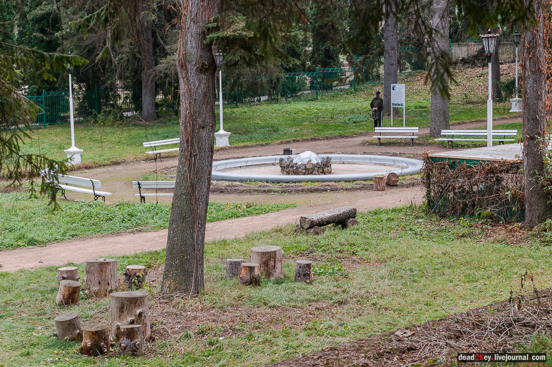 усадьба Ярошенко, Кисловодск