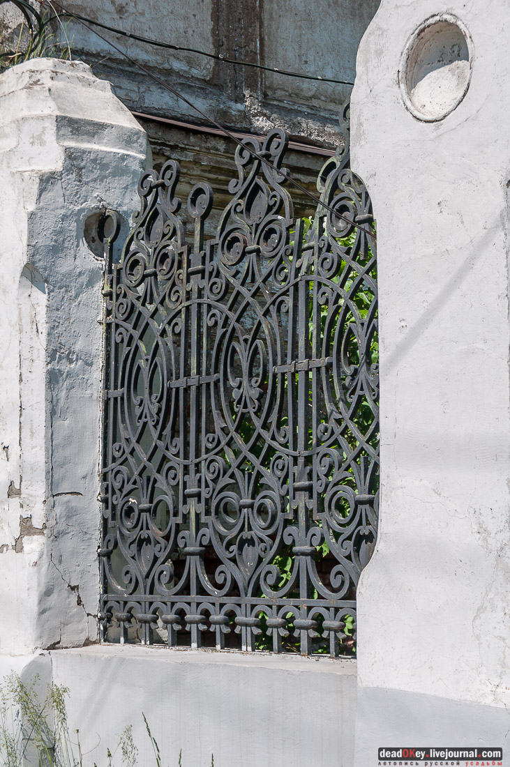 Усадьба Великое