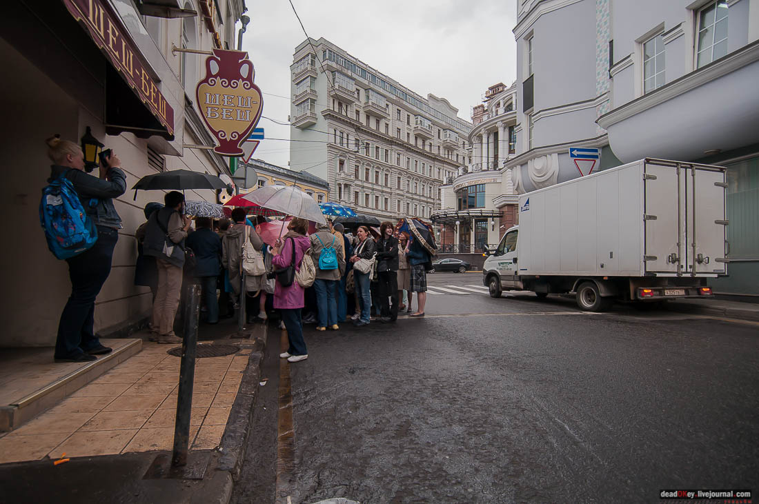 Архнадзор. Ночь в музее.