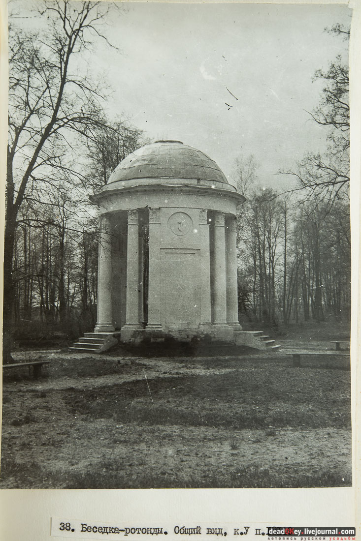 Усадьба Быково. Фотокопии с чертежей архитектора Симона Бернара 1851 год