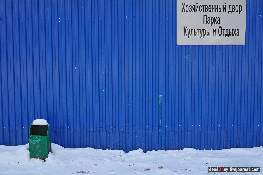 усадьба Люберцы