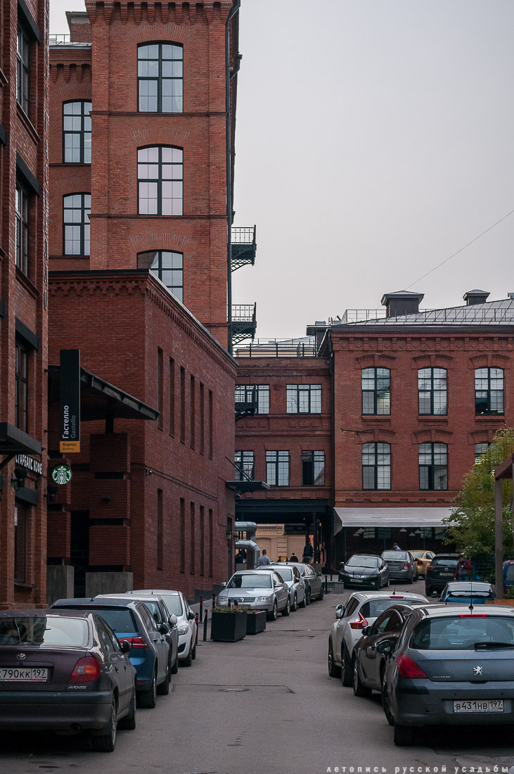 Даниловская мануфактура