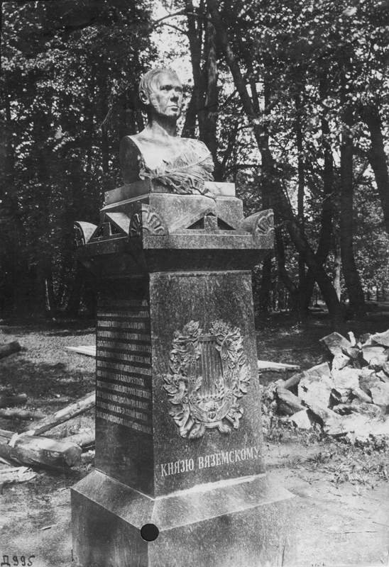 Усадьба Остафьево. Архивные фотографии