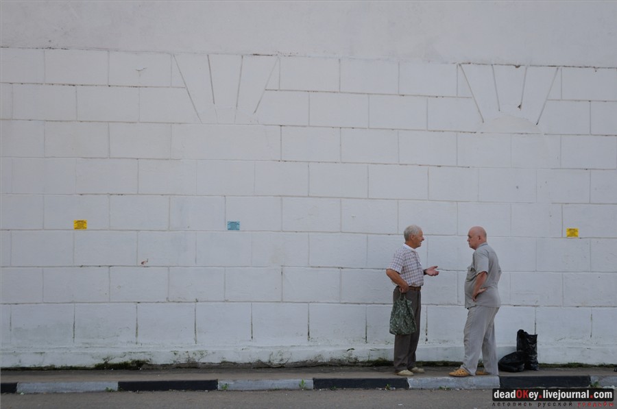 усадьба Лукино-Варино
