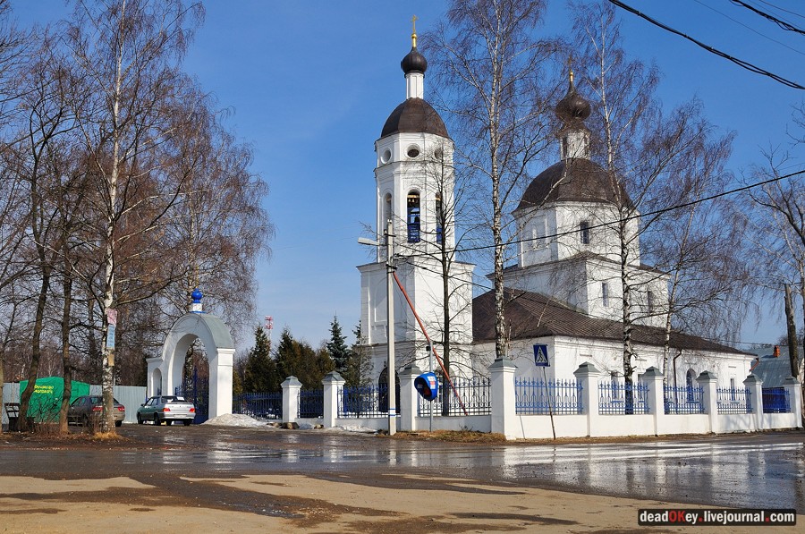 усадьба образцово