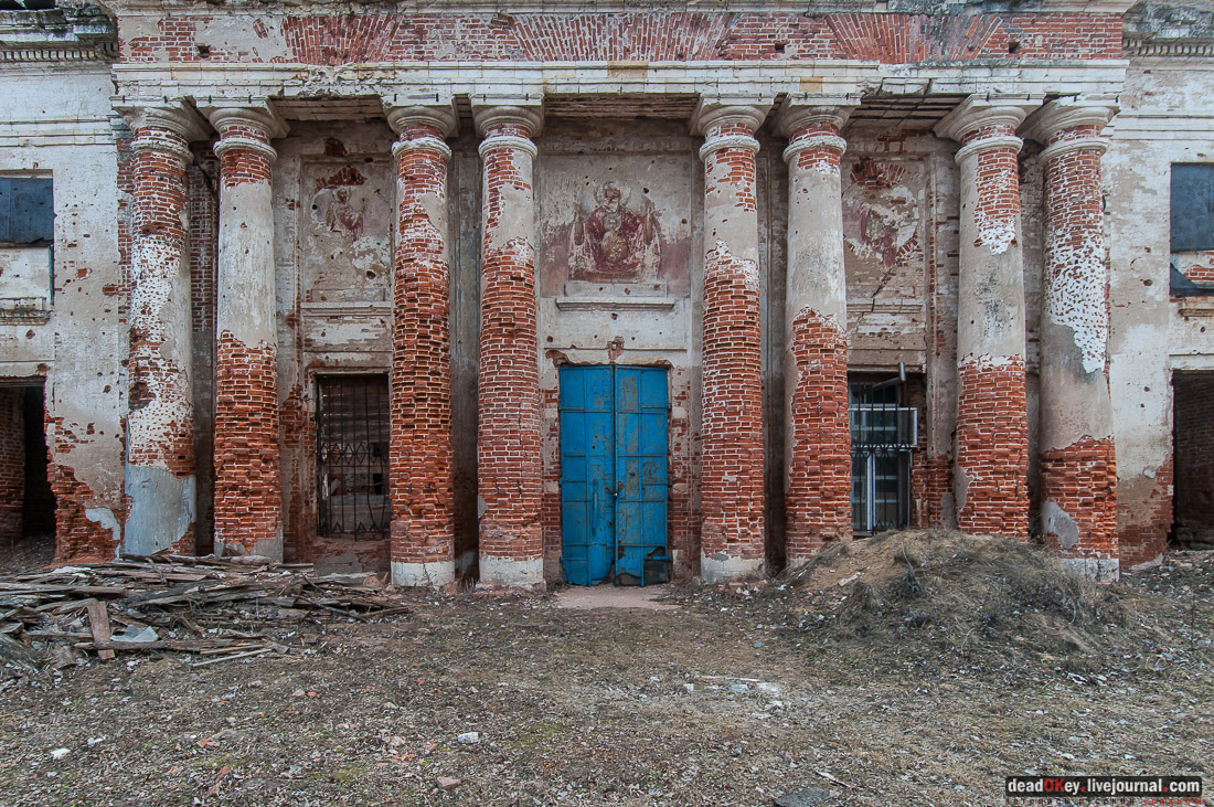 усадьба Ивановское-Безобразово