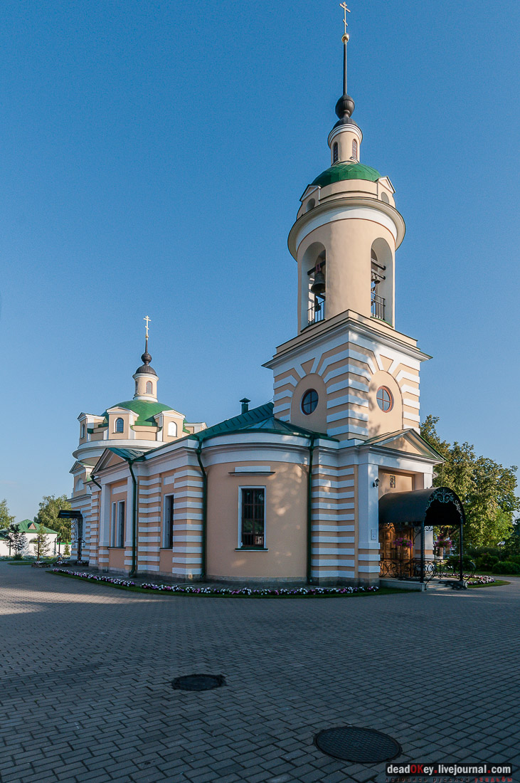 усадьба Мещерское