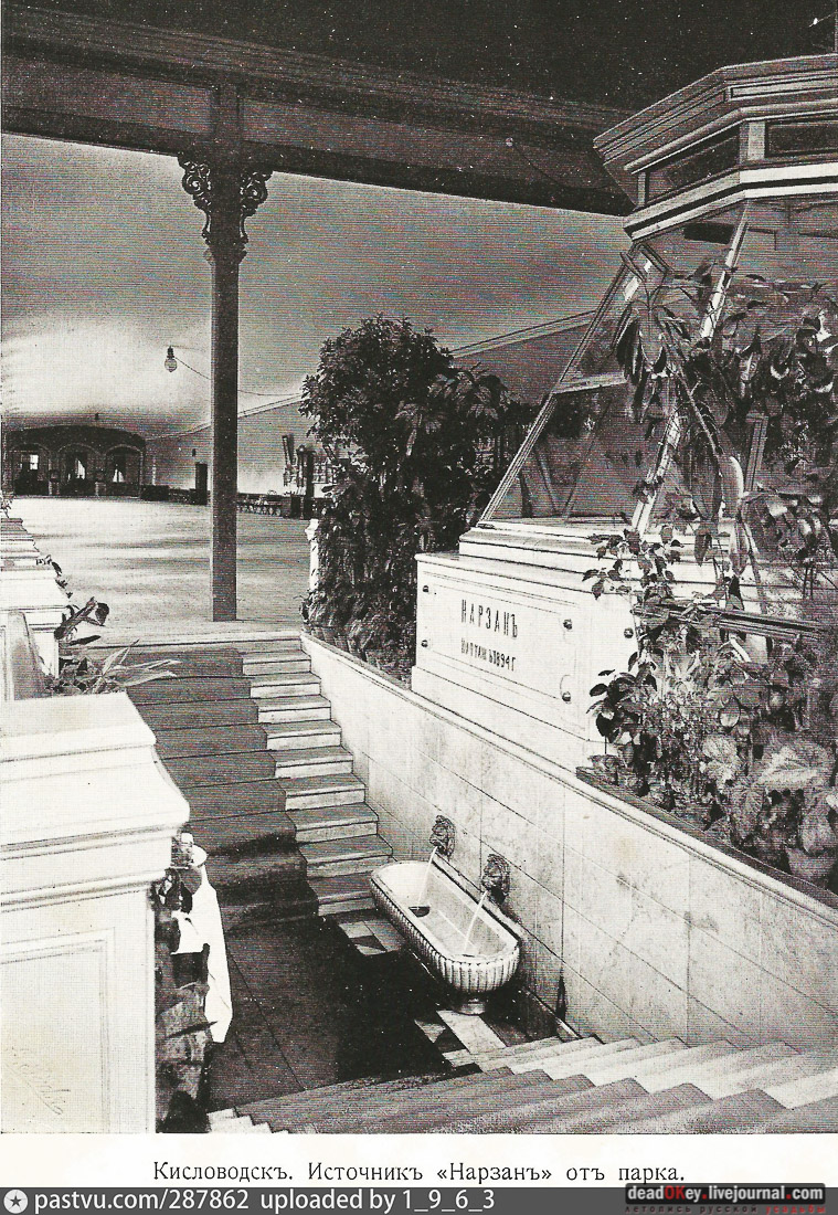 Кисловодский парк, г. Кисловодск