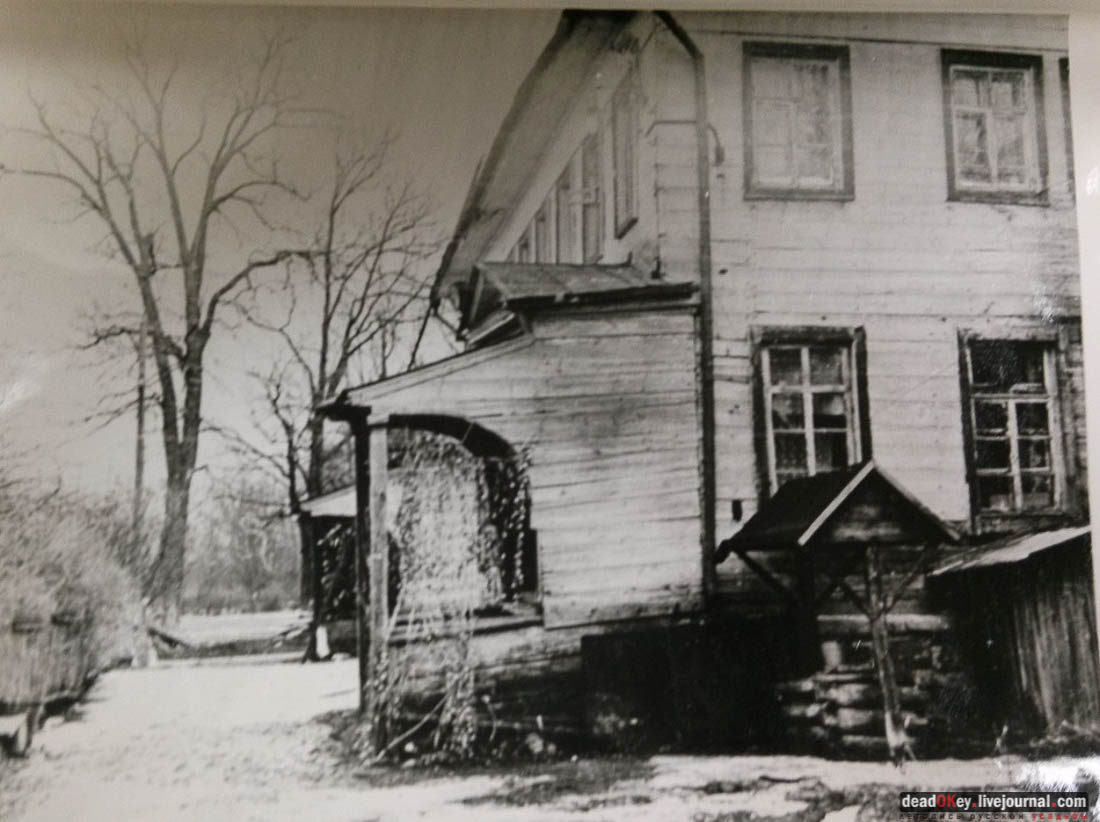 усадьба Васино