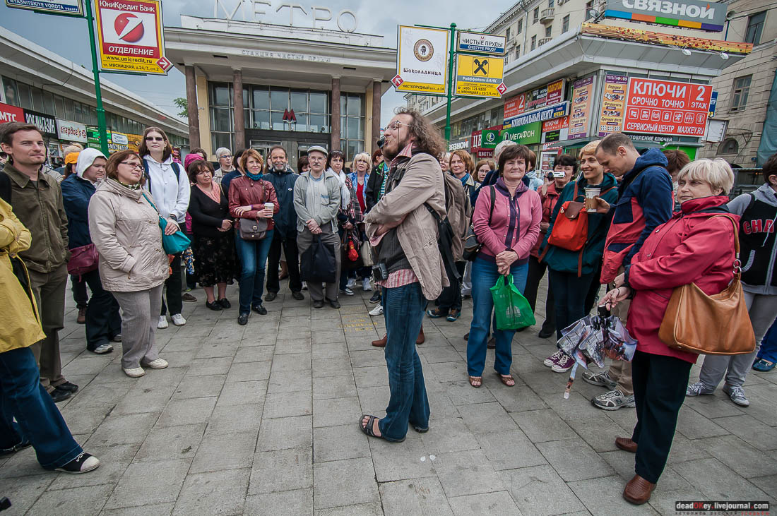 Архнадзор. Ночь в музее.