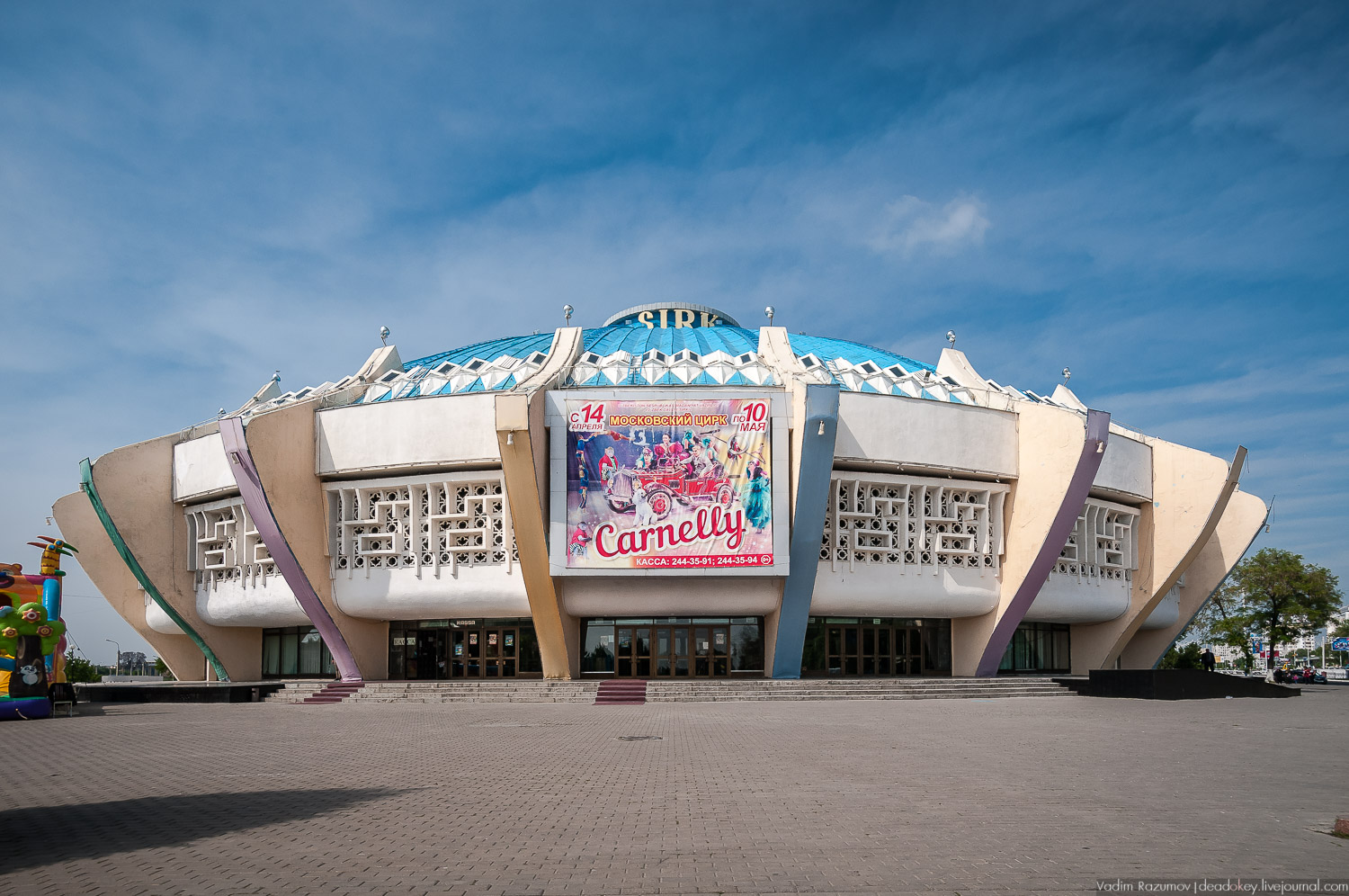 Ташкентский цирк, город Ташкент, Узбекистан, 1976 год, советский модернизм, архитекторы Г.М. Александрович, Г.Масягин