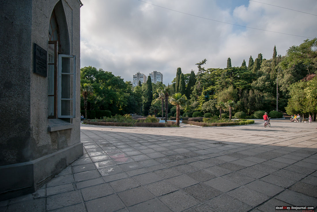 усадьба Романтическая Александрия (Ясная Поляна, Гаспринский дворец в Крыму)