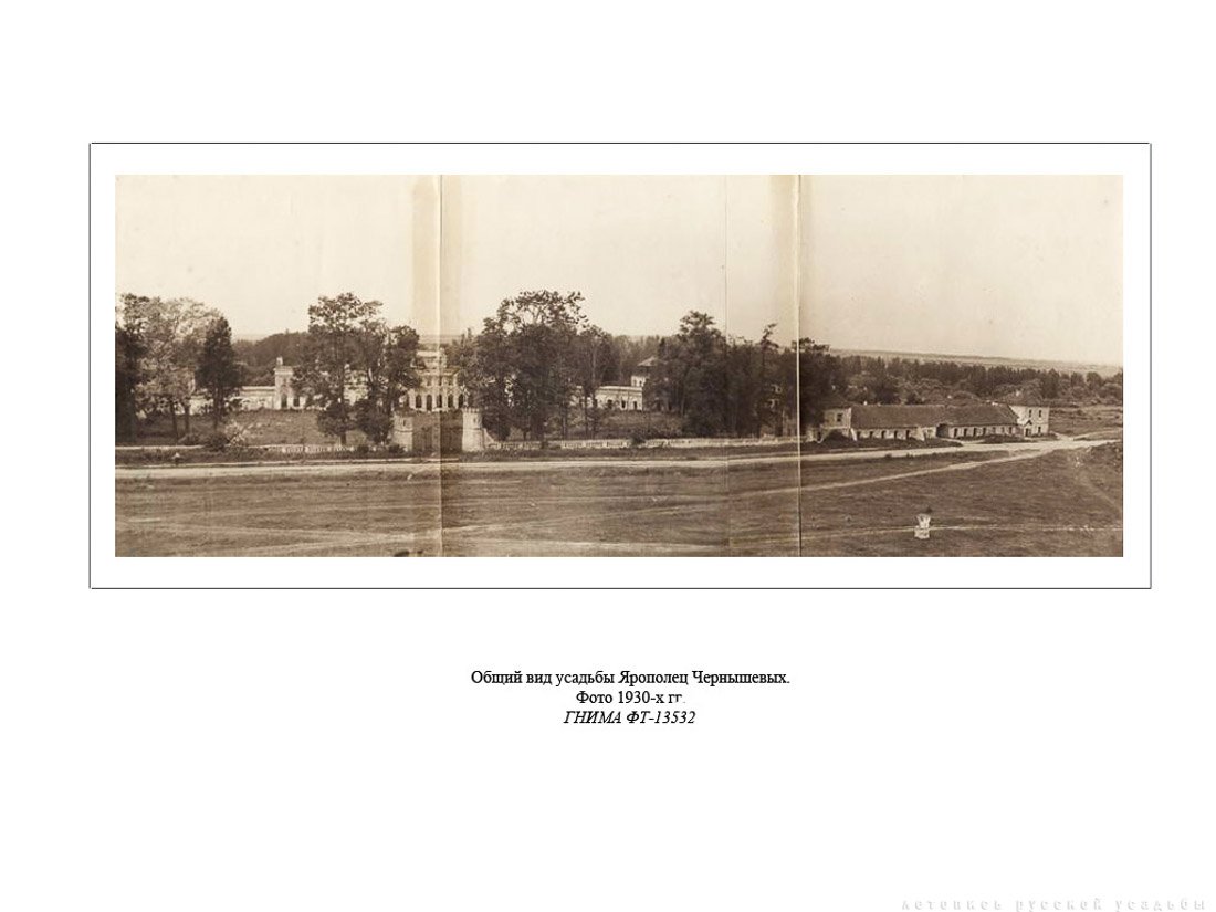 Свод памятников архитектуры и монументального искусства России: Тверская область, часть 1