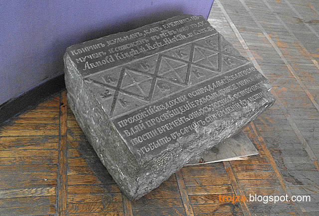 усадьба Савинское (исследование масонского парка)