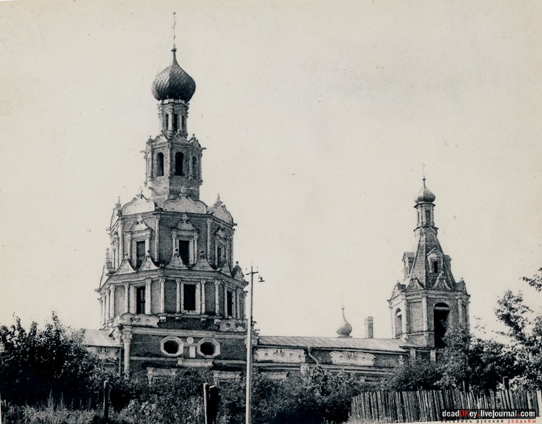 Усадьба Софрино