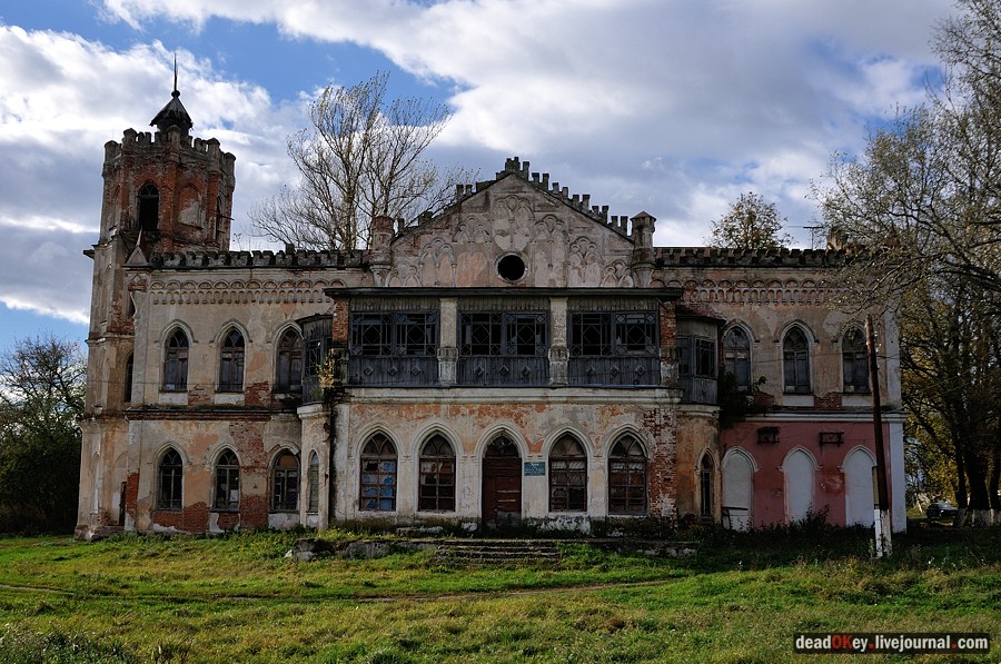усадьба Авчурино