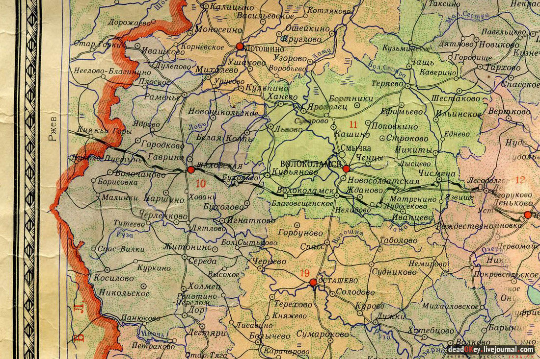 Усадьба Белая Колпь