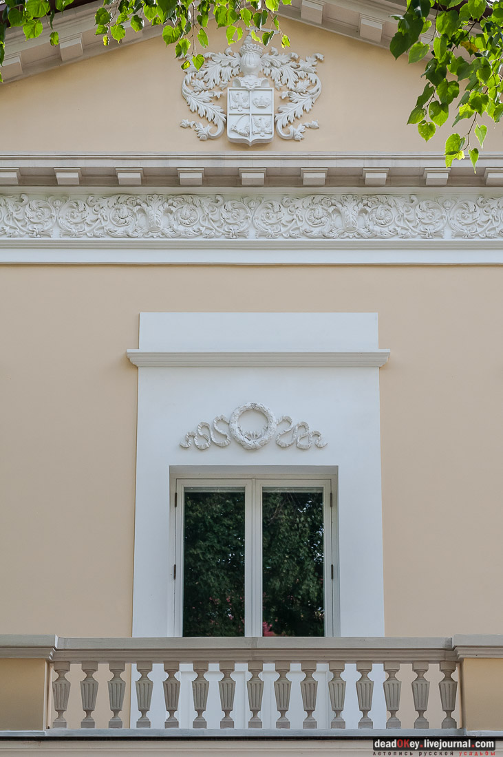 усадьба Старо-Никольское, музей Коммунистической партии Китая