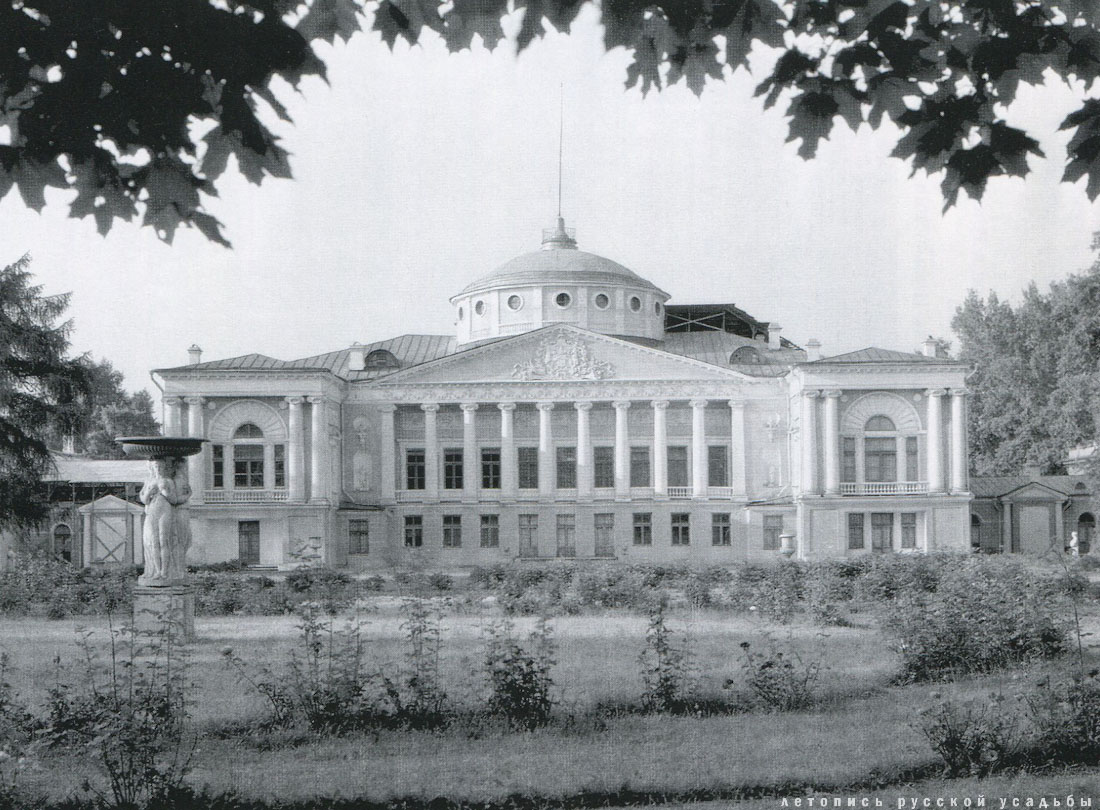 Усадьба Останкино