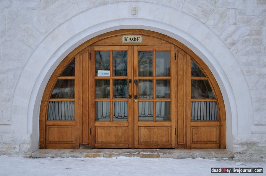 усадьба Остафьево