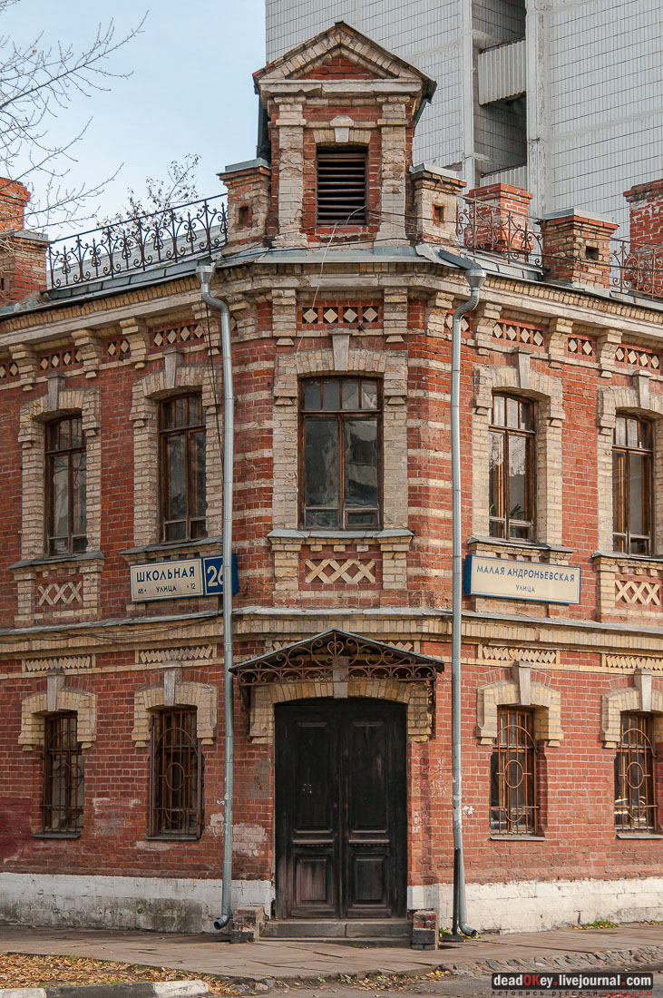 улица Школьная (1-я Рогожская улица), г. Москва, Рогожская слобода