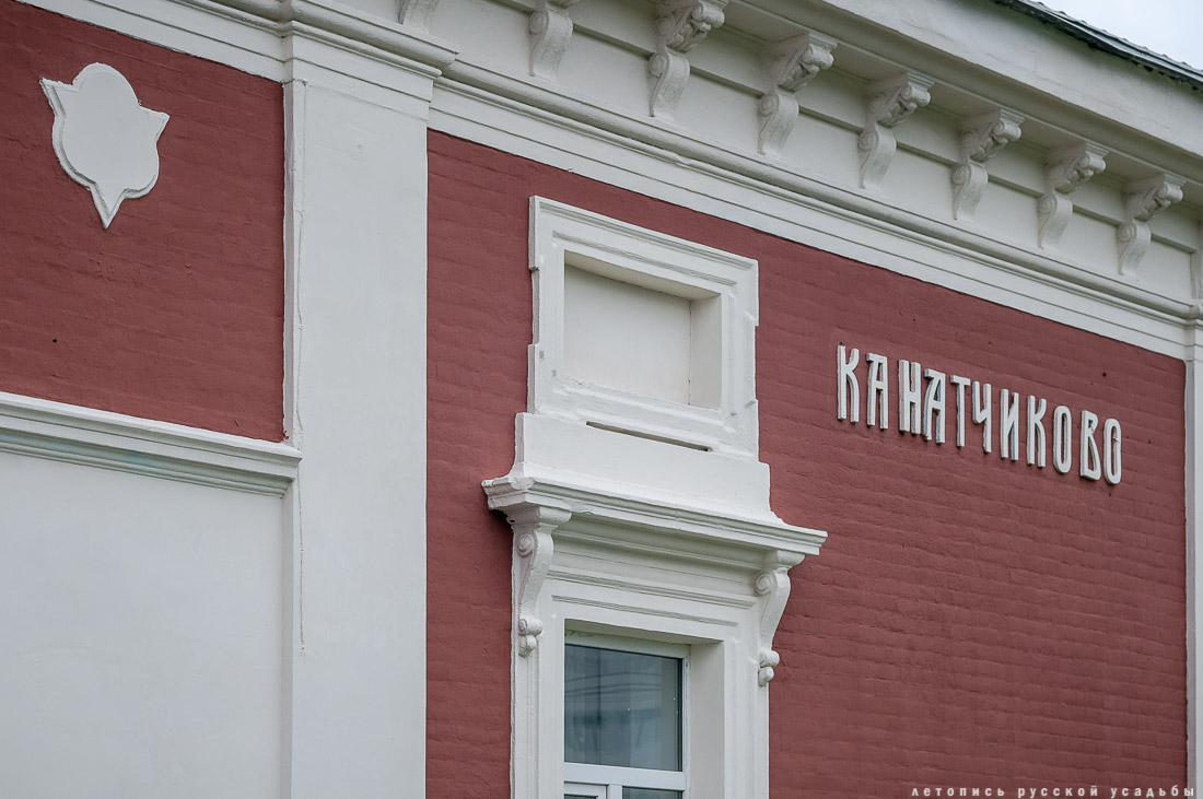 Станция Канатчиково, МКЖД, МЦК. Возвращение истории