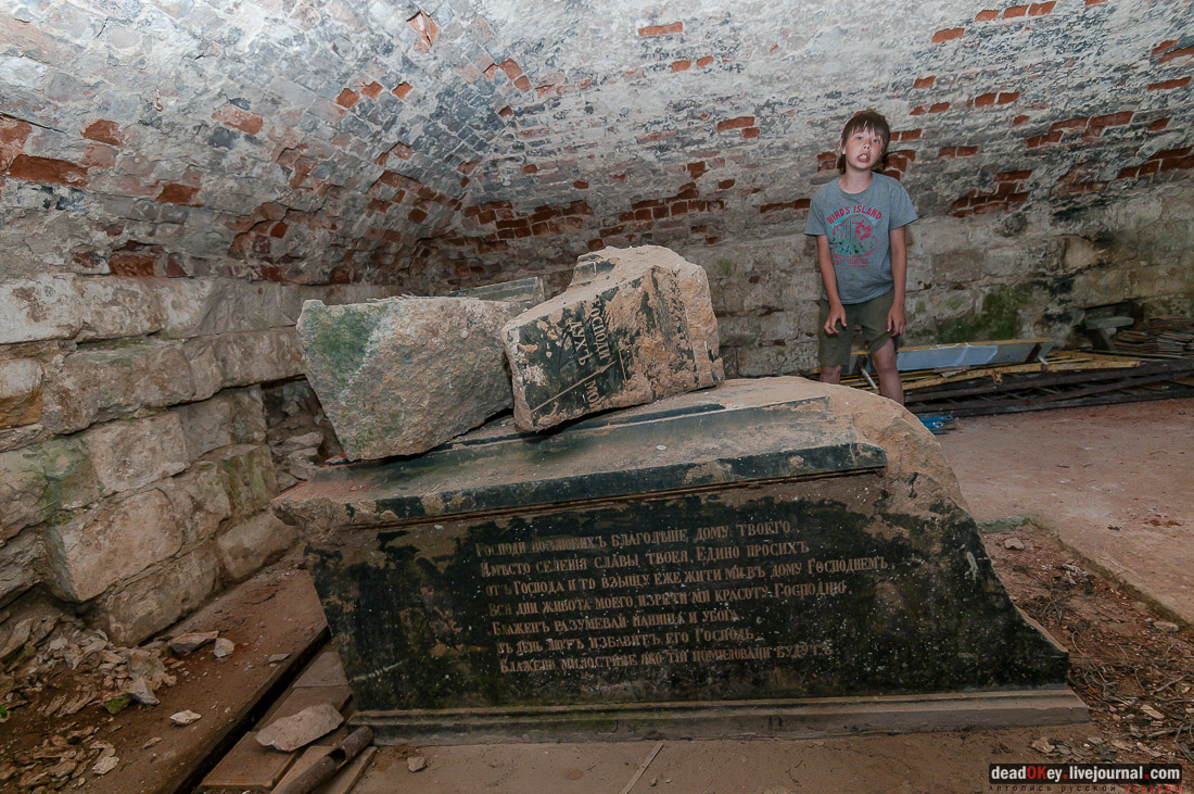 усадьба Мещерино