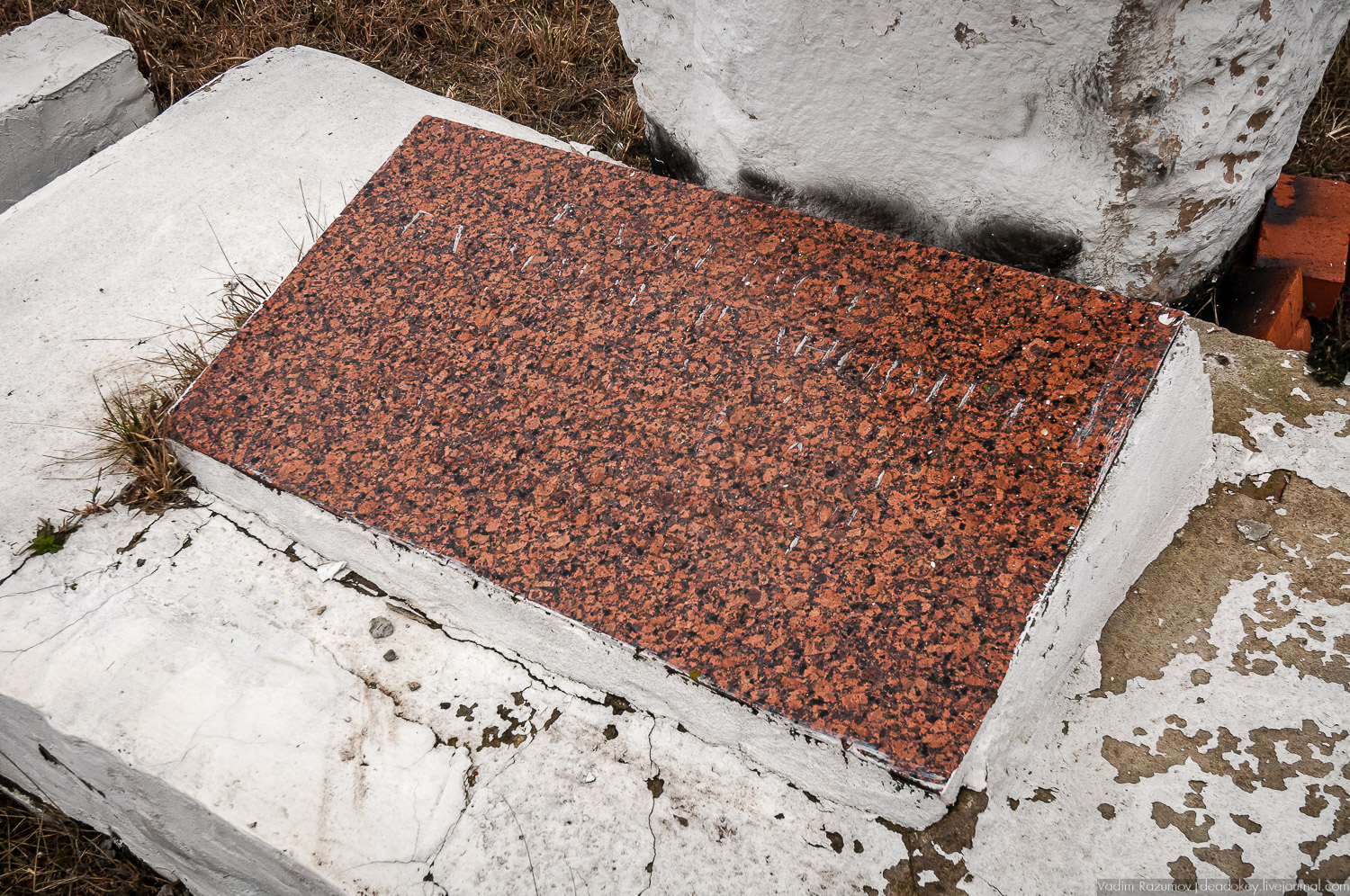 Старое Глазово, Тульская область, каширский уезд, могила архитектора В.И. Баженова