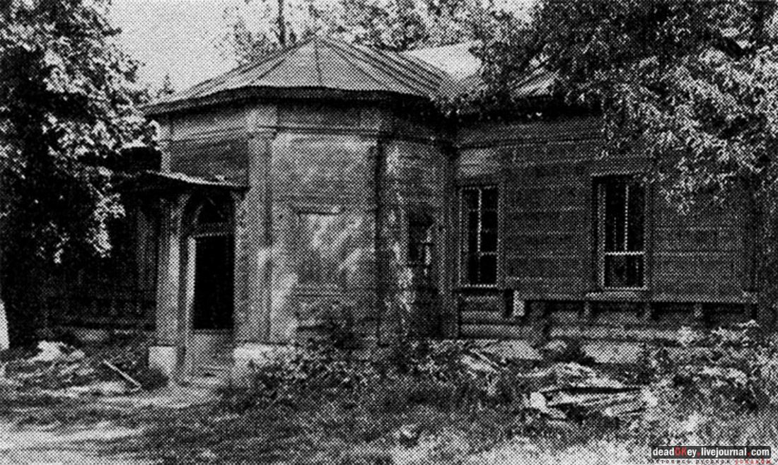 усадьба Потапово