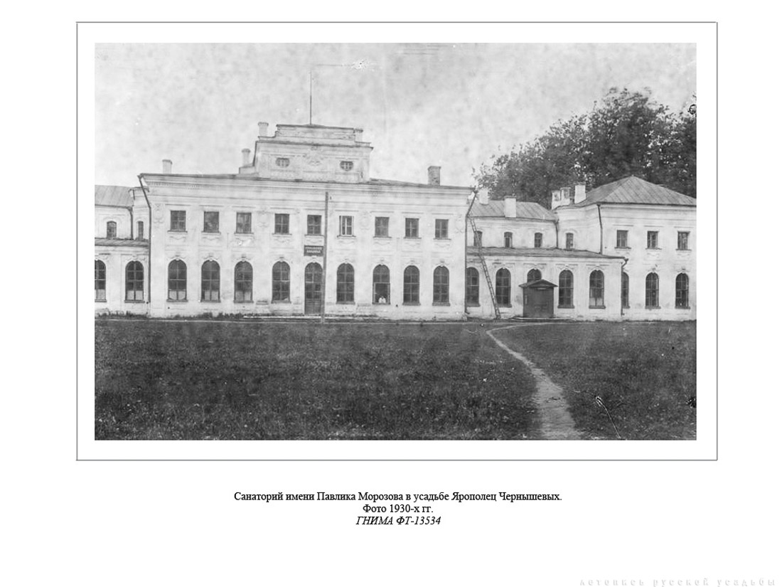 Свод памятников архитектуры и монументального искусства России: Тверская область, часть 1