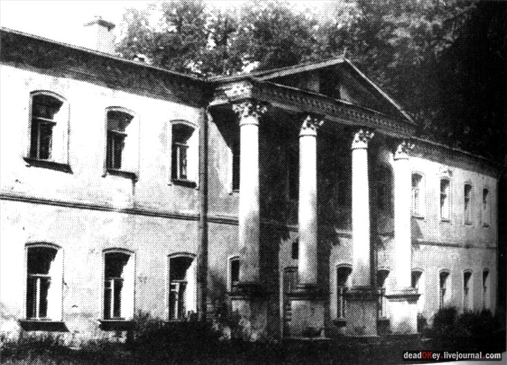 усадьба Мещерское