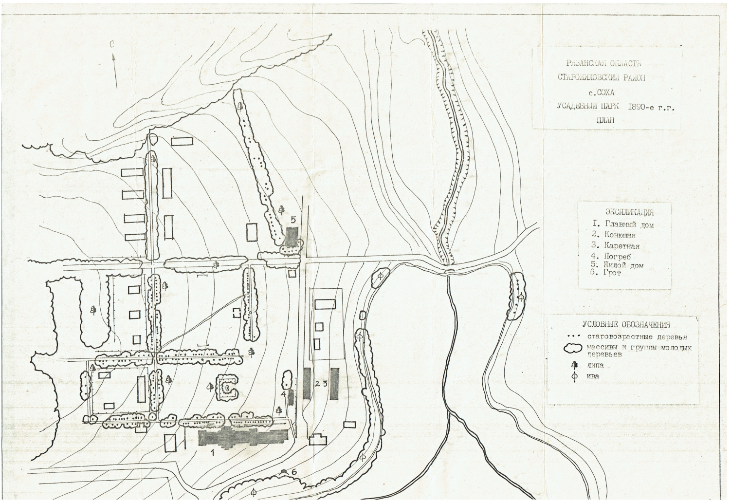 усадьба Соха