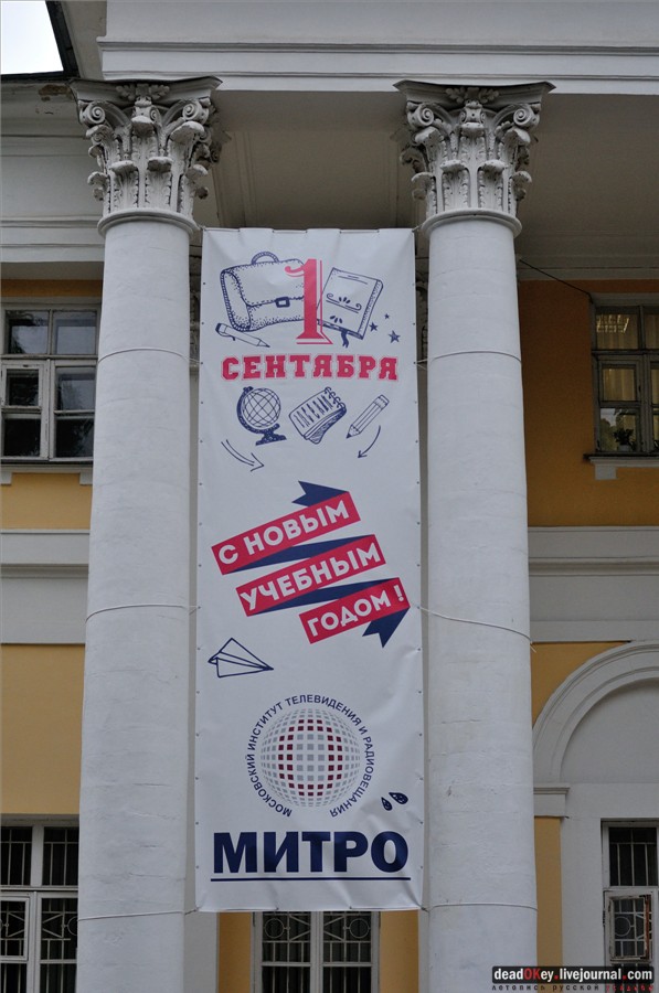 усадьба Строганова Дача