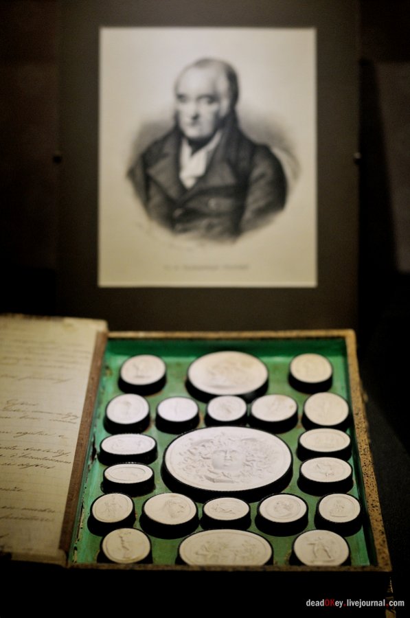 усадьба Остафьево