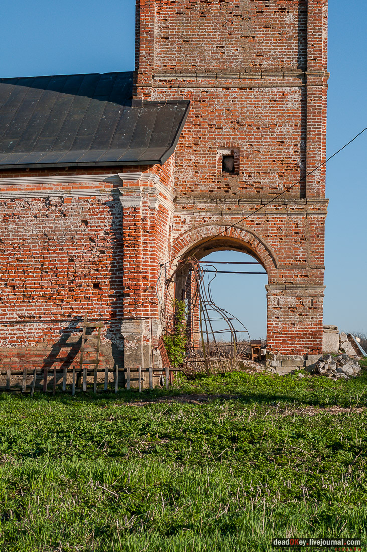 Усадьба Злобино