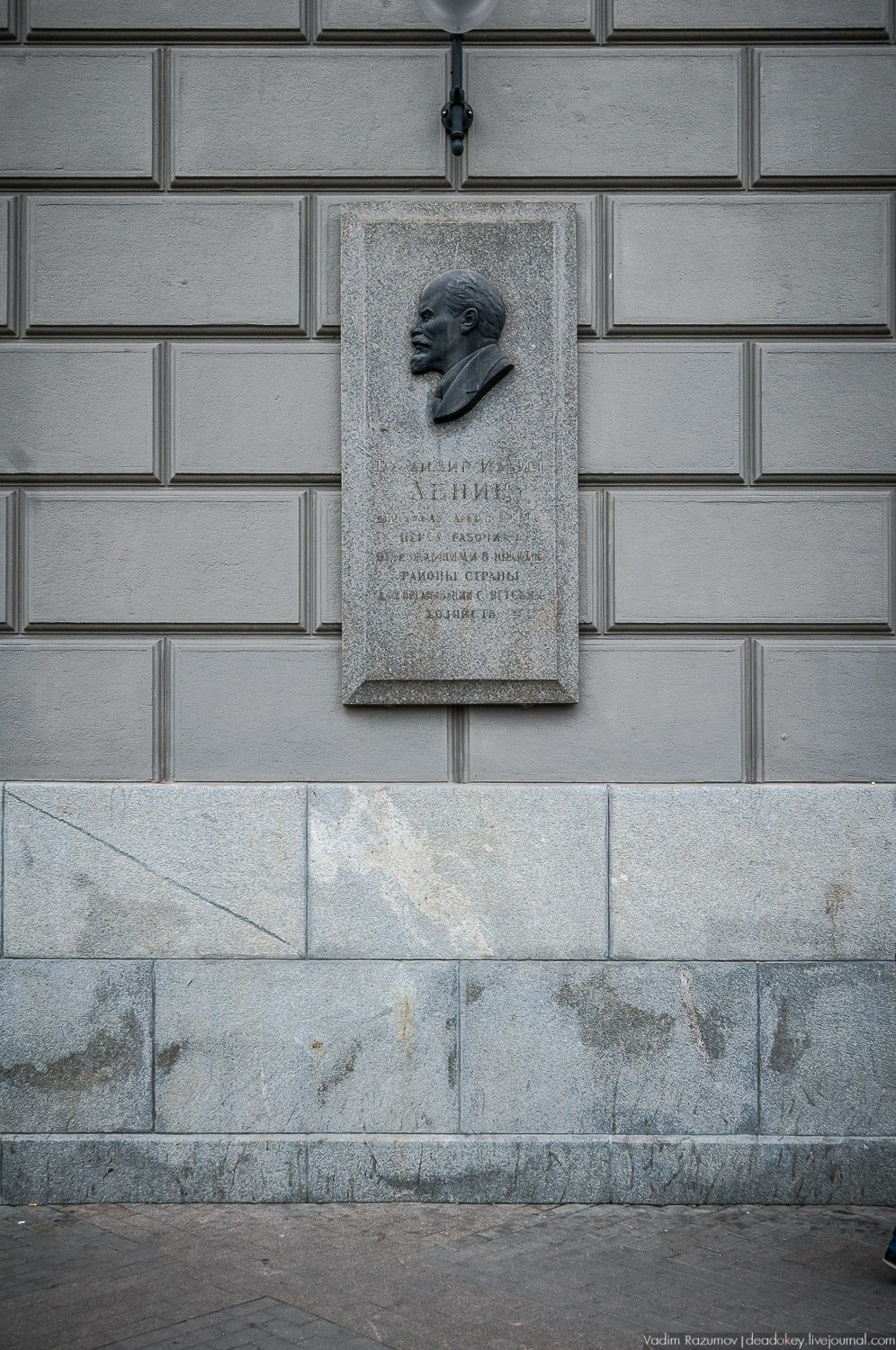 Киевский вокзал