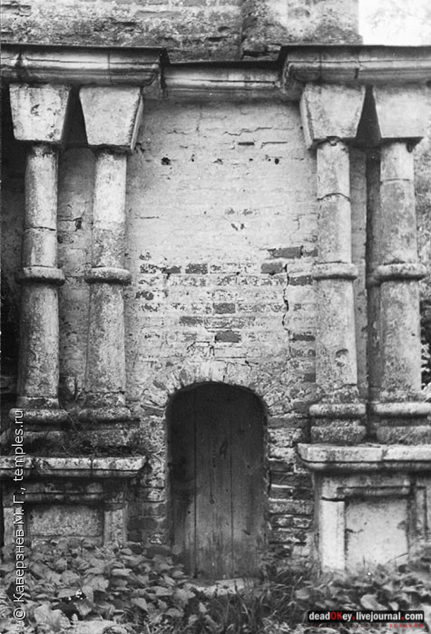 усадьба Рождественно (Рождественский погост)