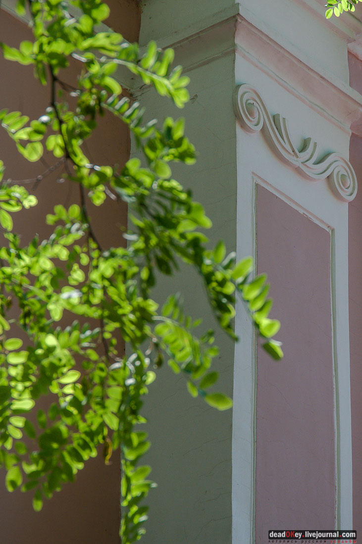 имение Ай-Тодор