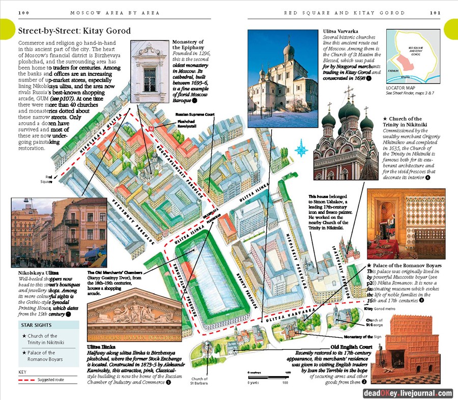 DK Eyewitness Travel Guides Moscow