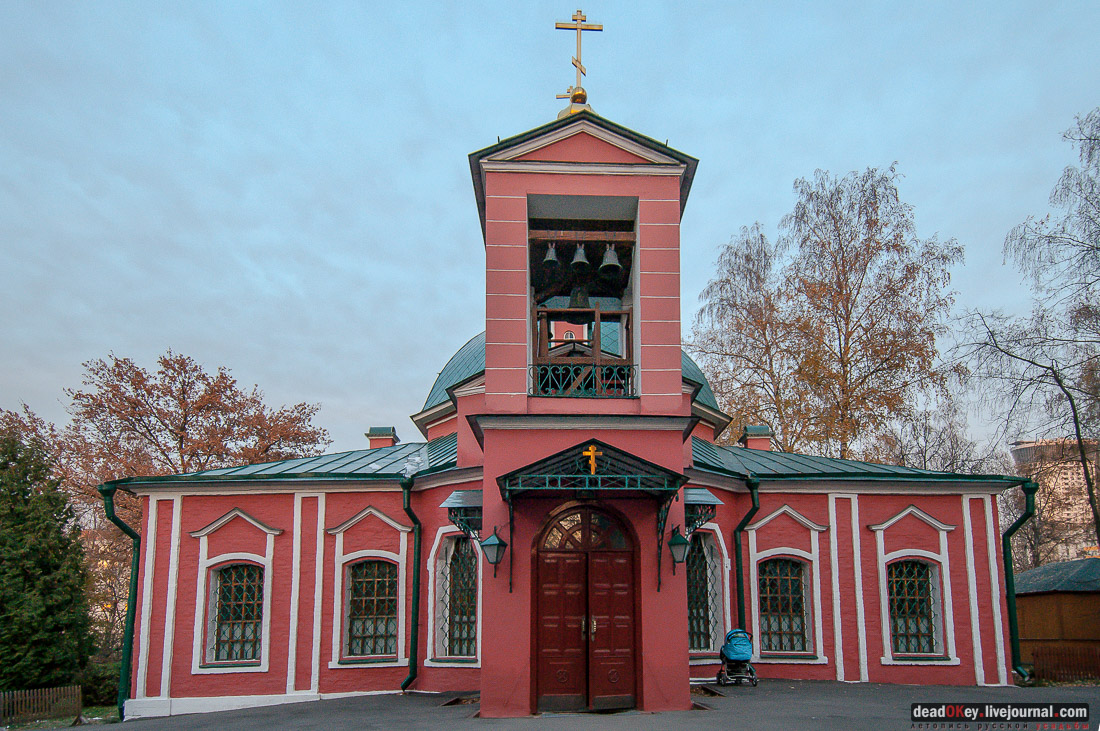 Воронцово