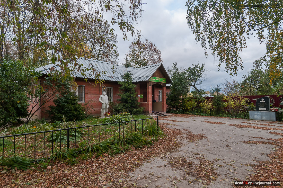 Усадьба Покровское-Рубцово