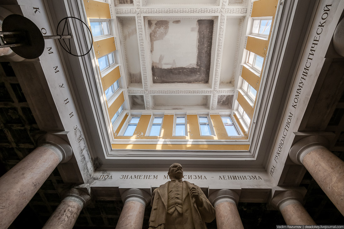 Ленинский вокзал, Горки Ленинские