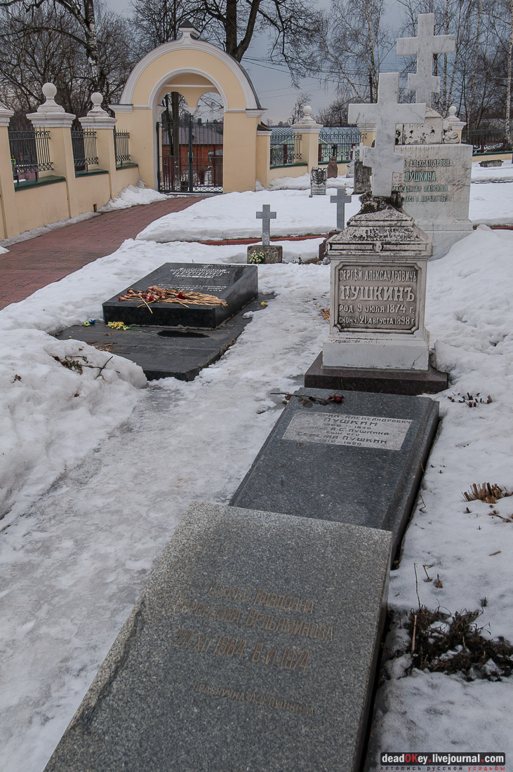 Лопасня-Зачатьевское