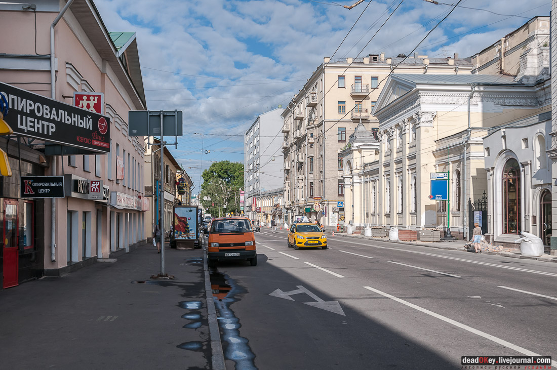 усадьба Эминского, Москва, ул. Покровка, дом 14/2, строение 1