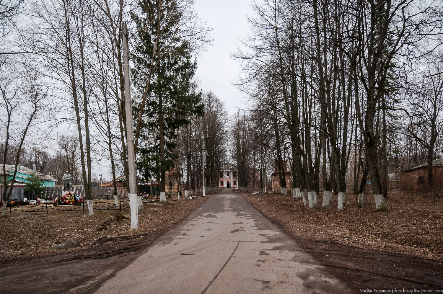 усадьба Осташево, Волоколамский район